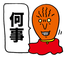 Wise Alien Gurunicola's Ambition sticker #2652818