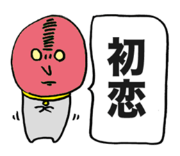 Wise Alien Gurunicola's Ambition sticker #2652821
