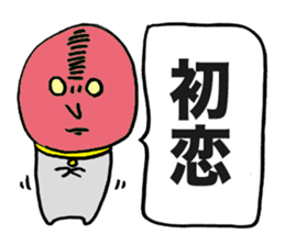 Wise Alien Gurunicola's Ambition sticker #2652821
