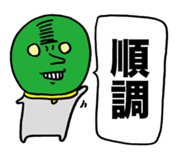 Wise Alien Gurunicola's Ambition sticker #2652822