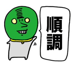 Wise Alien Gurunicola's Ambition sticker #2652822