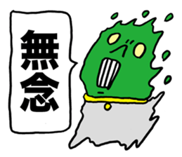 Wise Alien Gurunicola's Ambition sticker #2652823