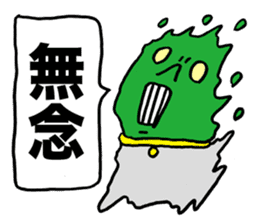 Wise Alien Gurunicola's Ambition sticker #2652823