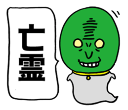 Wise Alien Gurunicola's Ambition sticker #2652824
