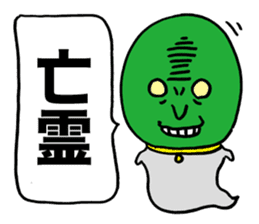 Wise Alien Gurunicola's Ambition sticker #2652824