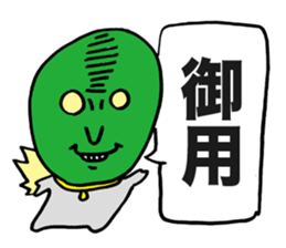 Wise Alien Gurunicola's Ambition sticker #2652827