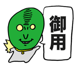 Wise Alien Gurunicola's Ambition sticker #2652827