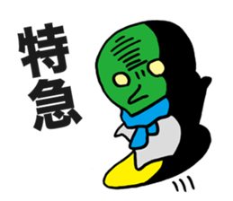 Wise Alien Gurunicola's Ambition sticker #2652828