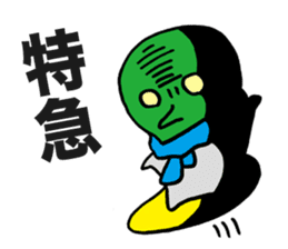 Wise Alien Gurunicola's Ambition sticker #2652828