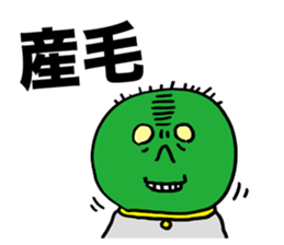 Wise Alien Gurunicola's Ambition sticker #2652831