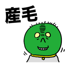 Wise Alien Gurunicola's Ambition sticker #2652831