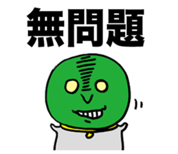 Wise Alien Gurunicola's Ambition sticker #2652832