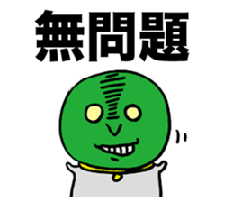 Wise Alien Gurunicola's Ambition sticker #2652832