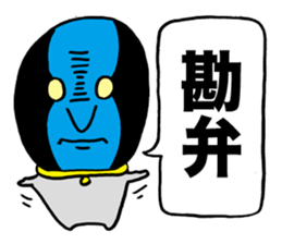 Wise Alien Gurunicola's Ambition sticker #2652833