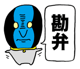 Wise Alien Gurunicola's Ambition sticker #2652833