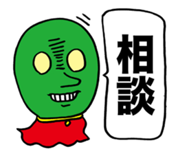 Wise Alien Gurunicola's Ambition sticker #2652834