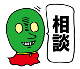 Wise Alien Gurunicola's Ambition sticker #2652834