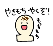 It scribbles on the corner of a note. 2 sticker #2653087