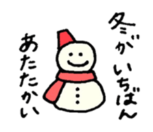 It scribbles on the corner of a note. 2 sticker #2653102