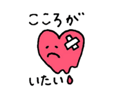 It scribbles on the corner of a note. 2 sticker #2653111