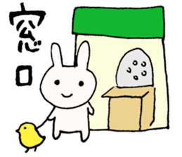 Wait place (A rabbit and a bear) sticker #2653164