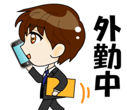 I'm a work in me!(OL/salaryman ed) sticker #2653200