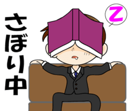 I'm a work in me!(OL/salaryman ed) sticker #2653208