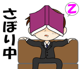 I'm a work in me!(OL/salaryman ed) sticker #2653208