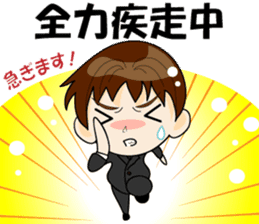 I'm a work in me!(OL/salaryman ed) sticker #2653210