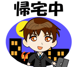 I'm a work in me!(OL/salaryman ed) sticker #2653216