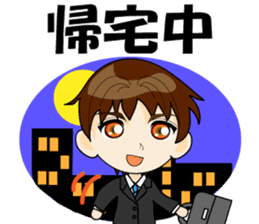 I'm a work in me!(OL/salaryman ed) sticker #2653216