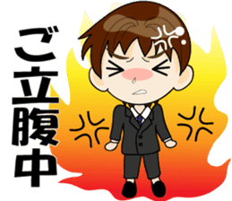 I'm a work in me!(OL/salaryman ed) sticker #2653220