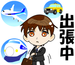 I'm a work in me!(OL/salaryman ed) sticker #2653224