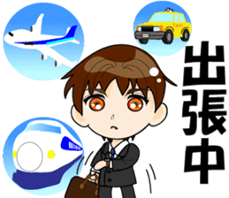 I'm a work in me!(OL/salaryman ed) sticker #2653224