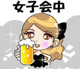 I'm a work in me!(OL/salaryman ed) sticker #2653231