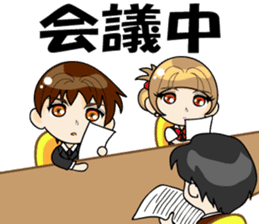 I'm a work in me!(OL/salaryman ed) sticker #2653233