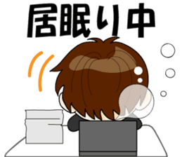 I'm a work in me!(OL/salaryman ed) sticker #2653234