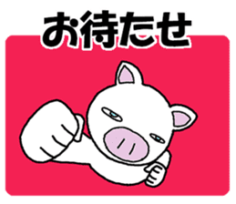 Message of piglets 3 sticker #2653237