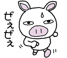 Message of piglets 3 sticker #2653258