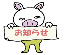 Message of piglets 3 sticker #2653265