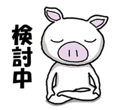 Message of piglets 3 sticker #2653269