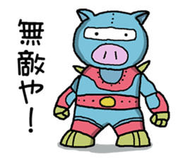 Message of piglets 3 sticker #2653271