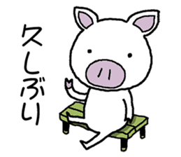 Message of piglets 3 sticker #2653274