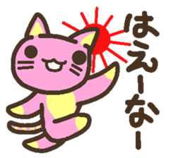 Peach cat speak Fukushima valve sticker #2653395