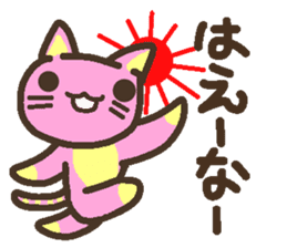 Peach cat speak Fukushima valve sticker #2653395