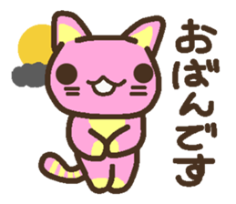 Peach cat speak Fukushima valve sticker #2653396