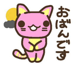 Peach cat speak Fukushima valve sticker #2653396