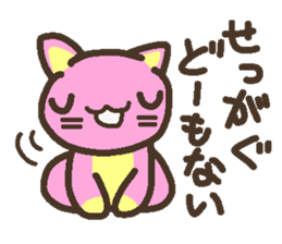 Peach cat speak Fukushima valve sticker #2653397