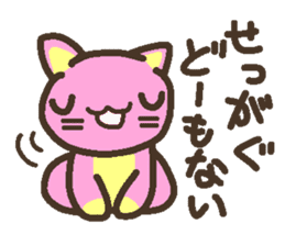 Peach cat speak Fukushima valve sticker #2653397