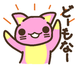 Peach cat speak Fukushima valve sticker #2653398